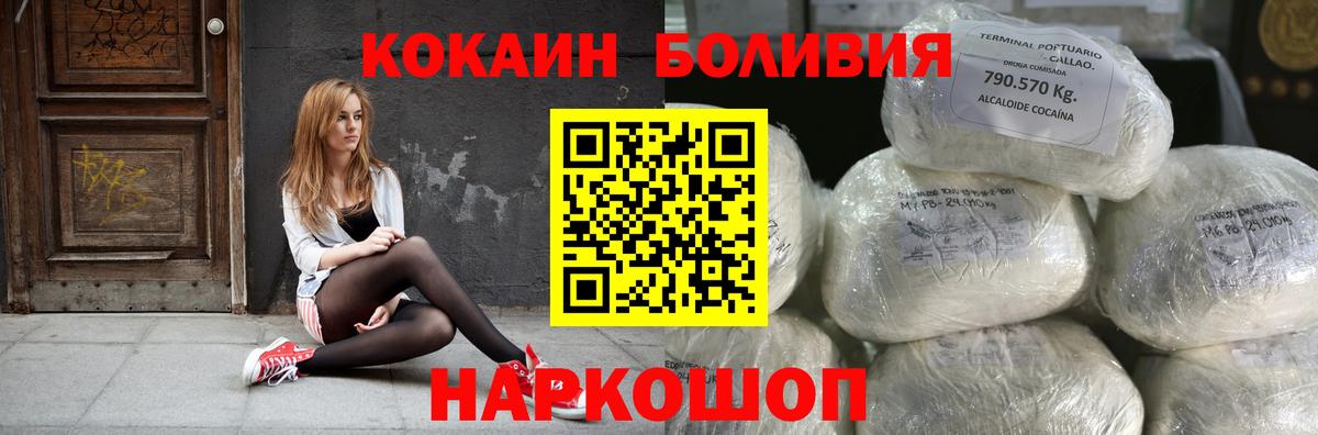 КОКАИН Эквадор Нягань