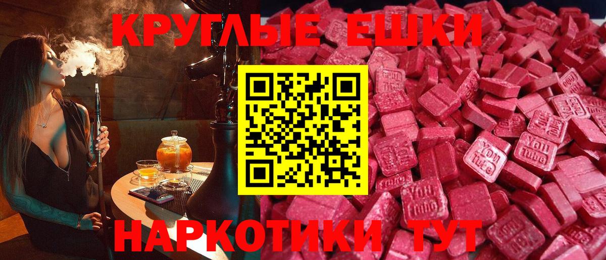 Экстази диски Нягань