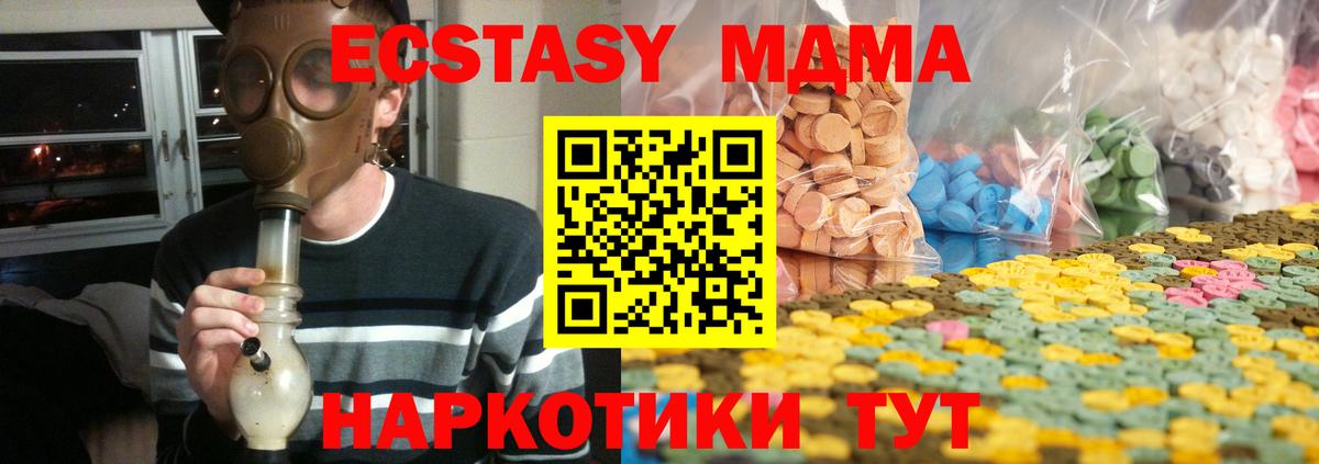 Нягань  Ecstasy DUBAI  Вход с VPN  Ecstasy TESLA 