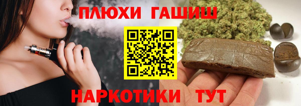 ГАШ Ice-O-Lator Нягань