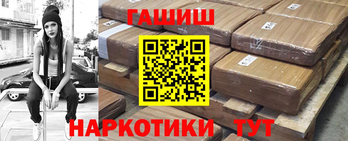 Нягань  ГАШ Изолятор  Вход с VPN  ГАШ гашик 