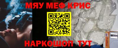 jwh Брянск