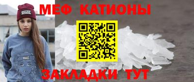 скорость mdpv Братск