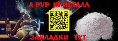 jwh Брянск