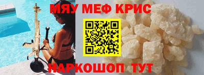 jwh Брянск