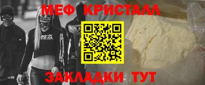 ALPHA PVP Боровичи