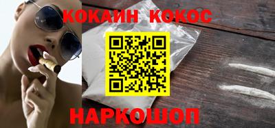 ALPHA PVP Боровичи
