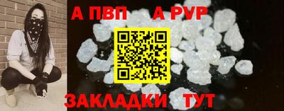 скорость mdpv Братск