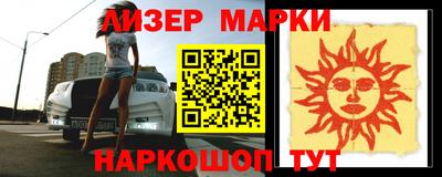 ALPHA PVP Боровичи