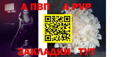 jwh Брянск