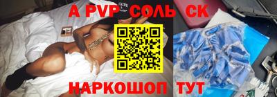 скорость mdpv Братск