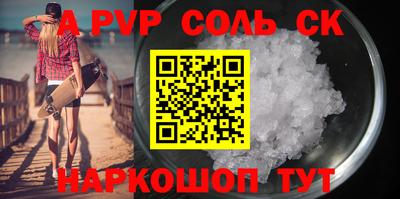 скорость mdpv Братск