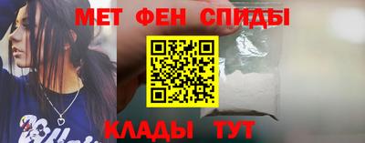 ALPHA PVP Боровичи
