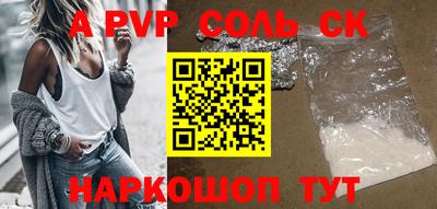 скорость mdpv Братск