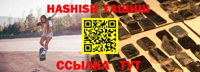 ALPHA PVP Боровичи