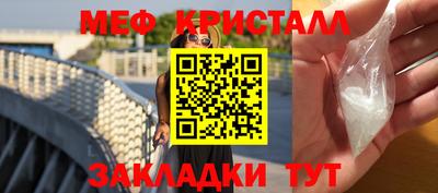 скорость mdpv Братск