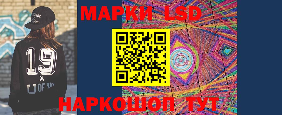 Нягань  ЛСД экстази кислота  ЛСД экстази ecstasy  Вход с VPN 