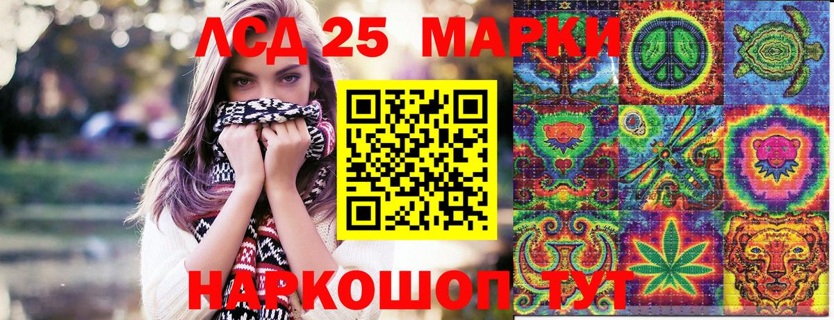 Марки NBOMe  Вход с VPN  Нягань  Марки N-bome 1500мкг  Марки N-bome 1500мкг 