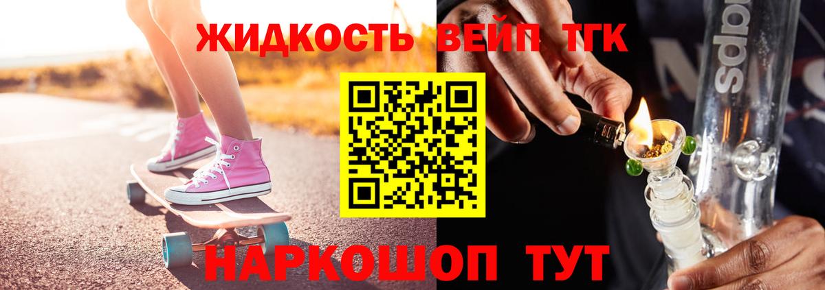 Дистиллят ТГК жижа  Вход с VPN  ссылка на мегу   Нягань 