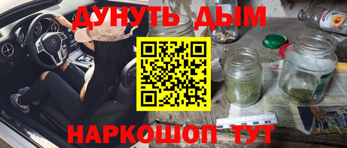 Шишки марихуана LSD WEED  Вход с VPN  Бошки марихуана AK-47  Нягань 